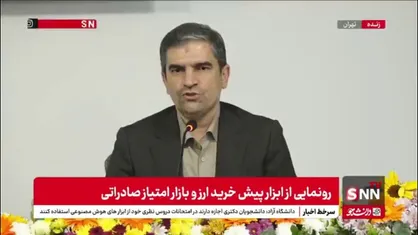 قاضی زاده: تهاتر کالا با کالا از مطالبات جدی تولید کنندگان است