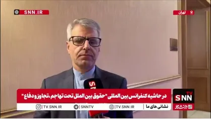 بقایی: ارائه پیش&zwnj;نویس جدید قطعنامه توسط سه کشور اروپایی برخلاف ادعای آنها کاملا یک اقدام سیاسی در جهت فشار علیه ایران است