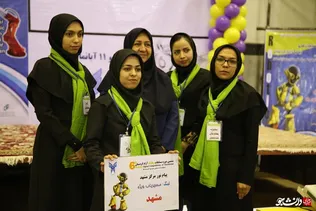 رباتیک کردستان