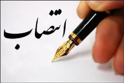 دبیر هیات رئیسه دانشگاه علوم پزشکی مشهد منصوب شد