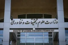 وزارت علوم توهین وقیحانه مجله شارلی ابدو به پیامبر(ص) را محکوم کرد