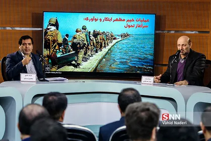 همایش واکاوی عملیات خیبر برگزاری شد