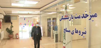 درخواست بازنشستگان نیرو&zwnj;های مسلح برای انتشار جدول تفاوت حقوقی با شاغلین