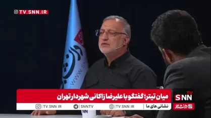 زاکانی: جنگ اخیر، حیات تازه&zwnj;ای به مردم داد