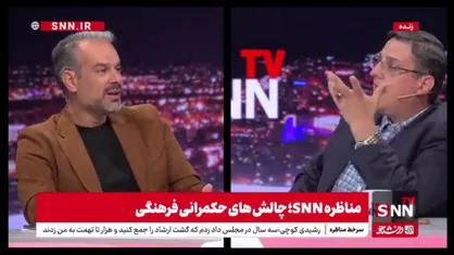رشیدی کوچی: مردم از ترس جلیلی به پزشکیان رای دادند / قانون عفاف و حجاب اگر اجرا شود پرونده جمهوری اسلامی را می&zwnj;بندد!