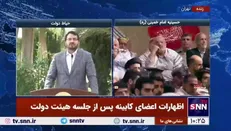 بذرپاش: آزادراه اصفهان-شیراز ظرف چند روز آینده با حضور رئیس جمهور افتتاح می‌شود