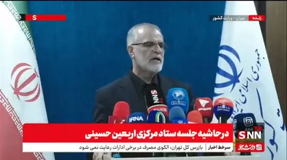 خبر خوش پورجمشیدیان: طبق مصوبه ستاد مرکزی اربعین به تمامی ثبت&zwnj;نام کنندگان ارز کامل تعلق می&zwnj;گیرد + فیلم