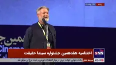 جیمز لانگلی: جشنواره «سینماحقیقت» همانند مردم ایران بسیار مهمان‌نواز است