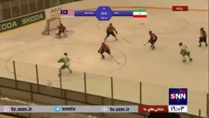 تیم ملی ایران در رقابت های جهانی هاکی با نتیجه 14 بر 4 مالزی را شکست داد