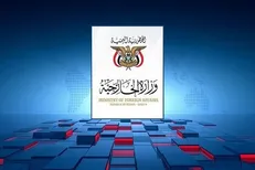 صنعا: جامعه جهانی با اقدامات داعشی سعودی مقابله کند