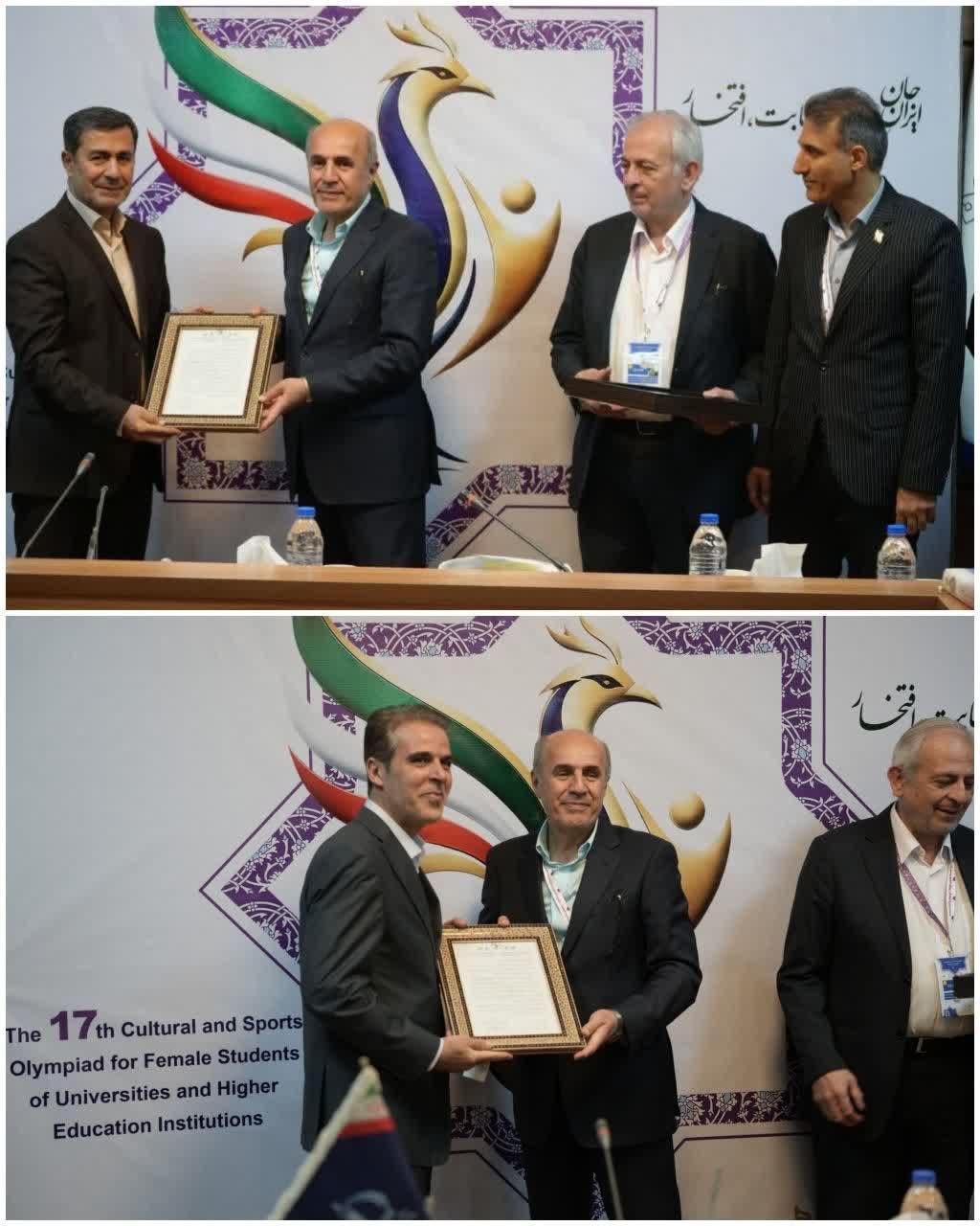 تجلیل از مدیران اسبق ادارهکل تربیتبدنی سازمان امور دانشجویان در حاشیه هفدهمین المپیاد دانشجویان کشور تجلیل از مدیران اسبق ادارهکل تربیتبدنی سازمان امور دانشجویان در حاشیه هفدهمین المپیاد دانشجویان کشور