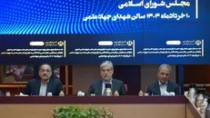 نگاهداری: برای افزایش حضور نخبگان در بخش عمومی باید اقدام کنیم/ سیمایی صراف: نیازمند حکمرانی علم هستیم