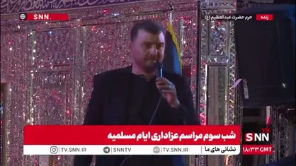 راضی&zwnj;ام تیر بلا بر دل و جانم برسد / تا که یک خار به پای حرمش کم برسد