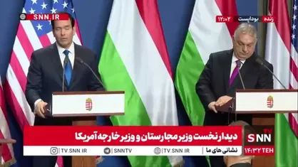 ادعای مضحک وزیر خارجه آمریکا: جنگ خیلی بد و نابود کننده است و باید هرچه سریع&zwnj;تر متوقف شود!