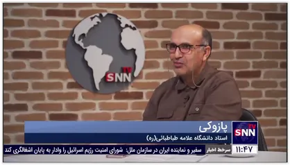 دکتر مهدی پازوکی: ما دو مشکل عمده داریم ؛ اول فرار مالیاتی بالایی داریم و بعد معافیت مالیاتی بالایی داریم