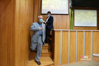 همایش 