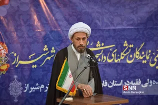 دیدار دانشجویی