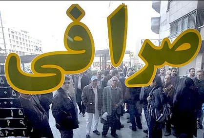 ارز صرافي&zwnj;ها قطع شد/ معاون بانک مرکزی: در حال حاضر تراز ارزی کشور بسیار مطلوب است