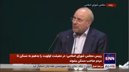 قالیباف: در اولین فرصت مناسب به عراق سفر خواهم کرد