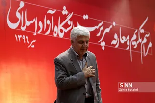 دانشگاه 