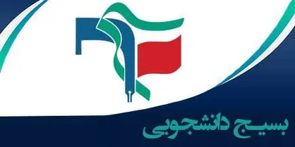 اولویت منافع ملی؛ خط قرمز هرگونه مذاکره با آمریکا است! / راه&zwnj;حل مسائل کشور در تمرکز بر ظرفیت&zwnj;های داخلی است، نه میز مذاکره