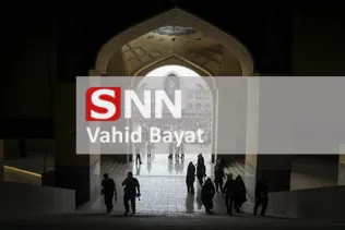 bayat
