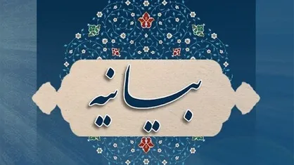 خانواده&zwnj;ها و کنشگران شناختی، نقشه دشمن را برای نوجوانان و جوانان، شفاف کنند
