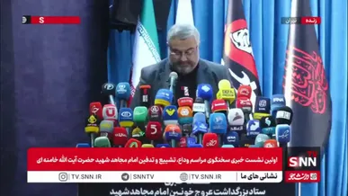 ادای احترام مقامات رسمی کشورهای مختلف به پیکر مطهر رهبر شهید