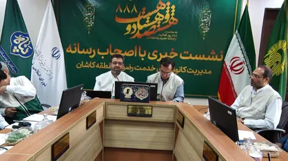 رویداد رسانه&zwnj;ای &laquo;۸۸۸&raquo; و باشگاه خبرنگاران امام رضایی در کاشان افتتاح شد