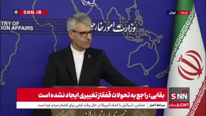بقایی: ما ترجیح دادیم نشست ایران و سه کشور اروپایی در استانبول برگزار شود