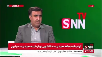 سلاجقه: طرف افغانستانی در رابطه با موضوع حق آبه هیرمند آمارهای ما را قبول نمی&zwnj;کردند