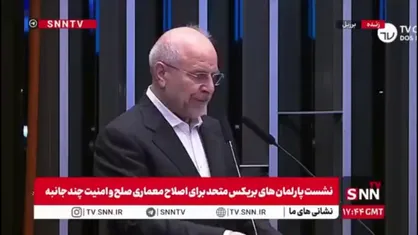 قالیباف: نهادهای بین المللی در مواجهه با نسل کشی در غزه نتوانستند کارآمد باشند