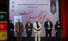 شعرخوانی شاعران عاشورایی، رونمایی از کتاب با حضور محمدرضا سنگری