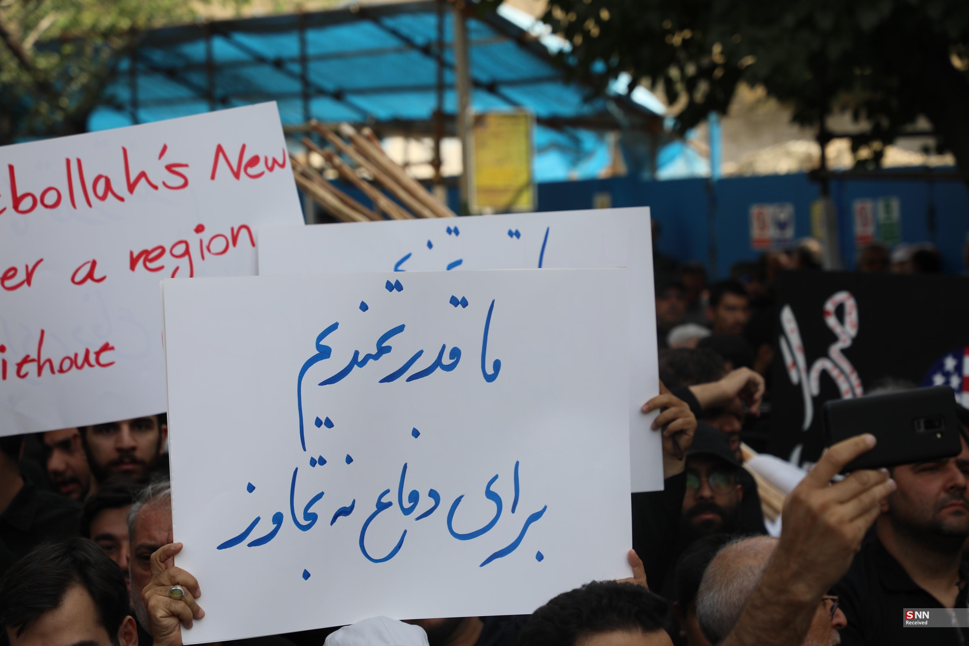 پلاکارد