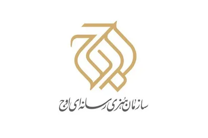 سازمان اوج با 25 سریال به سیما می&zwnj;آید