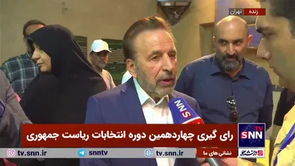 واعظی: نباید همه فکر و ذکر مردم سفره&zwnj;شان باشد/ این بزرگترین مطالبه است +فیلم