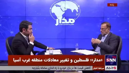 کارشناس ارشد مسائل منطقه: بعد از عربستان سایر دولت&zwnj;های عربی مثل مصر و اردن برای ارتباط با ایران اعلام آمادگی کردند؛ این موضوع شکست مطلق نتانیاهو را نشان می&zwnj;دهد