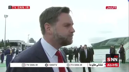 واشنگتن دوباره به وعده&zwnj;هایش پشت کرد؛ حمایت از اغتشاش&zwnj;گران فعلا کنسل است / ونس: ما تنها روی هسته&zwnj;ای تمرکز داریم
