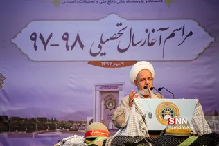 مراسم آغاز سال تحصیلی جدید در دانشگاه عالی دفاع ملی