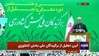 پزشکیان: اگر باور داشته باشیم می&zwnj;توانیم مشکلات کشور را حل کنیم + فیلم