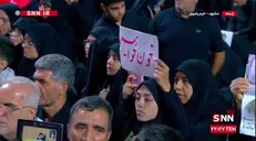 قسم به خون تو قتل ترامپ گردن ماست