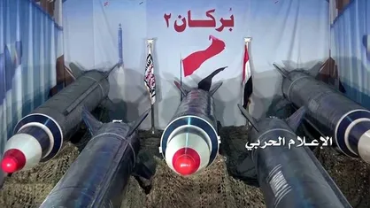 شلیک دقیق موشک &laquo;برکان&raquo; به پالایشگاه نفت عربستان