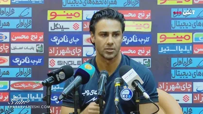 زمان نشست خبری فرهاد مجیدی اعلام شد