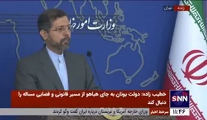 خطیب&zwnj;زاده: کانادا نشان داد نه تنها برای بازی با ایران بلکه برای هیچ بازی، میزبان خوبی نیست