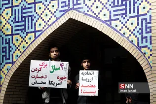 اجتماع طلاب