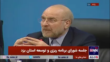قالیباف: دهک&zwnj;های پایین جامعه را باید تحت پوشش کالابرگ قرار دهیم