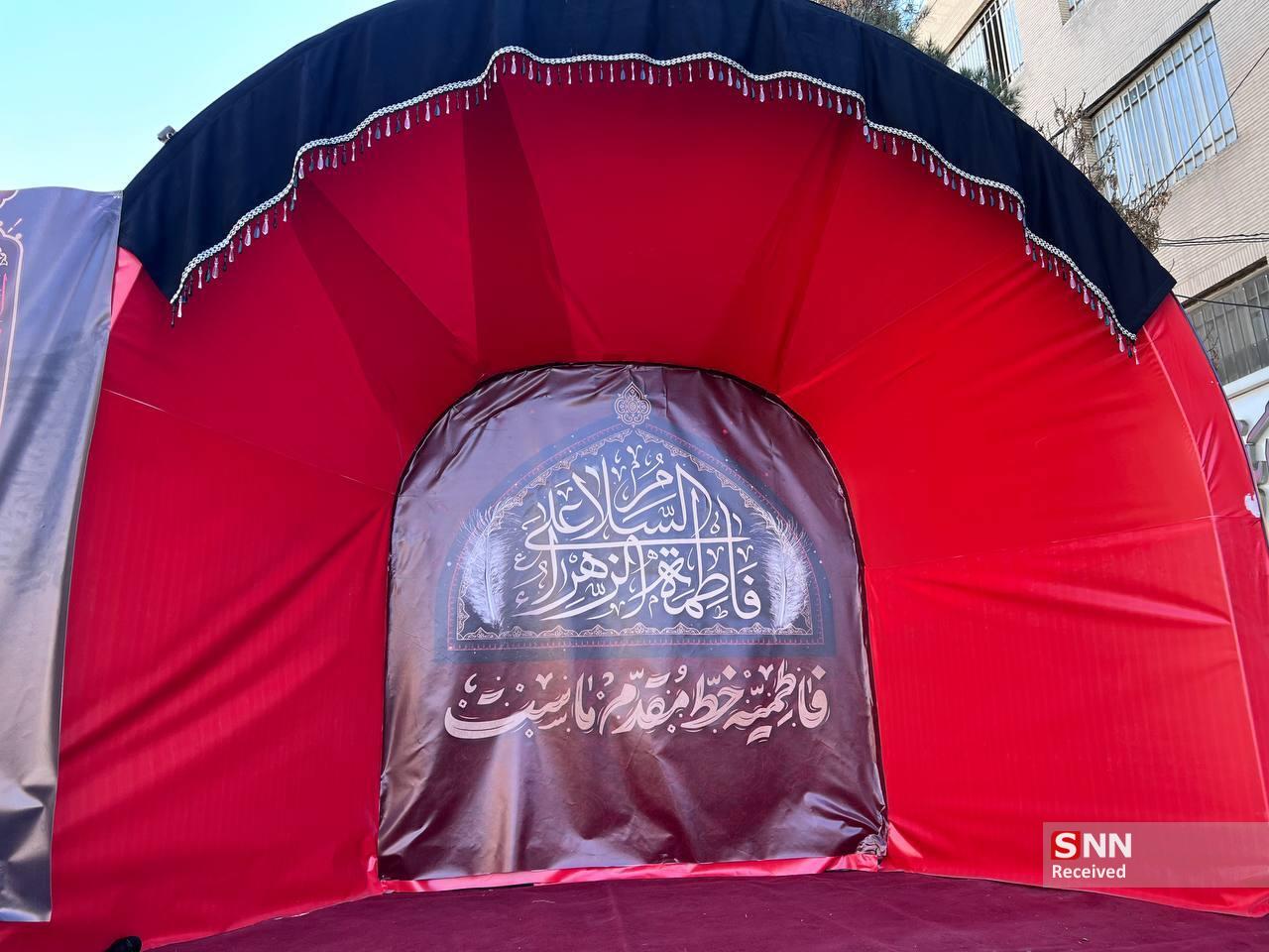 Shohada