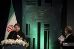 اختتامیه چهل و چهارمین جشنواره فیلم فجر