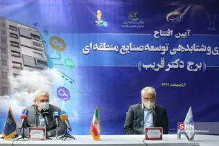 افتتاح اولین سرای نوآوری دانشگاه آزاد