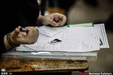 آغاز مهلت مجدد انتخاب رشته آزمون دکتری وزارت بهداشت